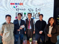 복지TV 향기가 있는 음악 사인사색 머시꺽정인가 방영