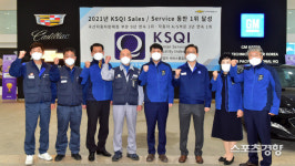 한국지엠 노사, 지역경제 활성 인천형 ‘지산지소’ 캠페인 동참