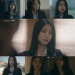 ‘공작도시’ 촉을 깨운다, 이이담의 눈빛변주