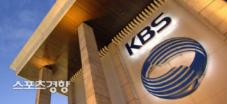 KBS 어린이집서 18명 코로나 감염