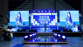 100만 유튜버 핫도그TV, ‘2021 인천국제 1인미디어 페스티벌 대상’ 수상