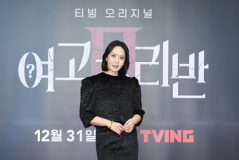 ‘여고추리반2’ 박지윤 “경락마사지로 교복에 어울리는 미모 준비”