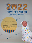 “2022년 새해 첫아기 탄생…1일 0시0분01초 3.58㎏ 남아”…미즈메디병원