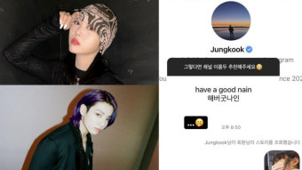 ‘스걸파’ 조나인, BTS 정국의 채널명 추천에 깜짝 “해버굿나인”
