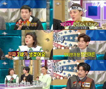 ‘라스’, 여자 유세윤 주현영→기승전 개인기 김두영 ‘개그 파티’ [종합]