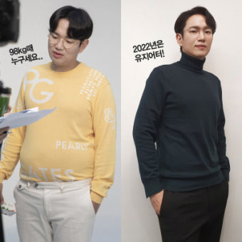 장성규, 16 다이어트 후 6개월… “새해 목표는 유지어트”
