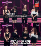 ‘엄마는 아이돌’ 쥬얼리, 12년 만의 완전체...박정아 “너무 소중해”
