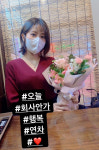 ‘돌싱글즈2’ 김은영, ‘♥3살 연하’ 남친이 준 꽃다발?