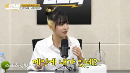 최예나 오빠 최성민, 동생 재벌 회장 스캔들에 “우리 할아버지도 못 만나고 있는데…”