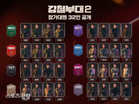 ‘강철부대2’ 최정예 전사 32인 명단 공개