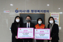 미사튼튼병원, 미사랑 희망나눔 정기 후원의 자리 가져