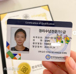 정경미, 정리수납전문가 1급 자격증 취득…장영란 예약 접수