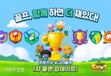 “60조 시장 선점”…블록체인게임 내달 출시 본격화