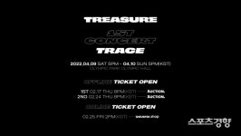 YG 트레저, 첫 단독 콘서트 개최