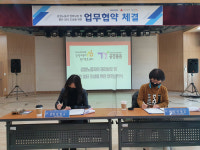 부천시노동복지회관, 감정노동자 권리보호 위해 팔소매 걷어