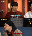 ‘런닝맨’ 하하, 원슈타인과 동갑 박재정에 “데뷔 20주년 아냐?”