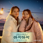 주식회사케이와이이앤씨 | 러블리즈 케이X우주소녀 엑시 만난다…봄 시즌 송 제작 예고
