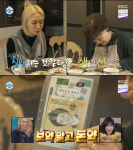 ‘나혼산’ 허니제이, 母에 보약 아닌 돈약 플렉스