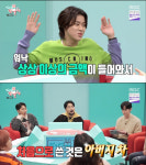 ‘전참시’ 이무진 “‘신호등’ 저작권료 상상 이상...父 차 플렉스”
