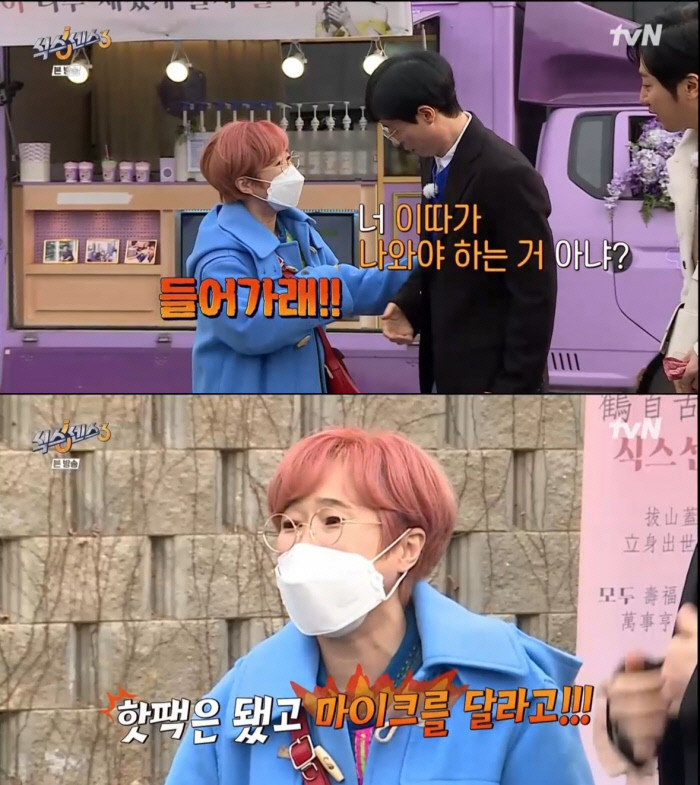 식스센스: 시티투어, 유재석과 송은이의 찐친 케미 눈길 사로잡아