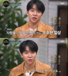 ‘써클 하우스’ 이승기 “돈 있다고 행복하지는 않아”