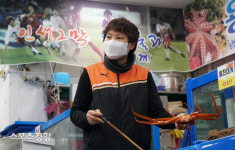 홍게 나르고 우럭 뜨는 ‘여자축구 1세대’ 이명화