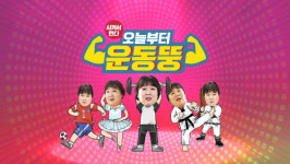 ‘운동뚱’ 서현도 PD “김종국과 콜라보 중요한 안건”