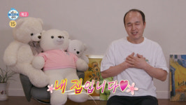 김광규, 드디어 내 집 마련 “56년 걸렸다”