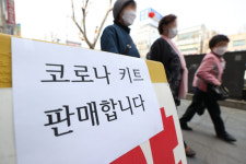 코로나 신규확진, 5일 오후 9시까지 28만1262명[종합]