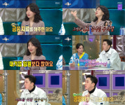 ‘라스’ 박종복→여에스더, 나만의 재테크 비법...쩐의 전쟁[종합]