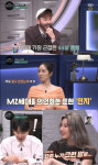‘써클하우스’ 리정, MZ=민지 주장하는 이승기에 “누가 그런 말을”
