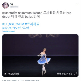 르세라핌 카즈하, 과거 발레 수상 내역 화제
