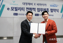 대영채비-비마이카, ‘친환경 e모빌리티 서비스 활성화’ 업무협약 체결