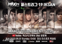 5월1일 재개 맥스FC, 퍼스트리그19 ‘+70kg 무제한급 8강 토너먼트’ 참가 선수 확정