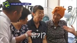 유퀴즈, 너 못잃어[스경연예연구소]
