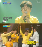 임도형, 서지유와 대결에 화장실 탈주...100점 무대 찢었다 (국가부)