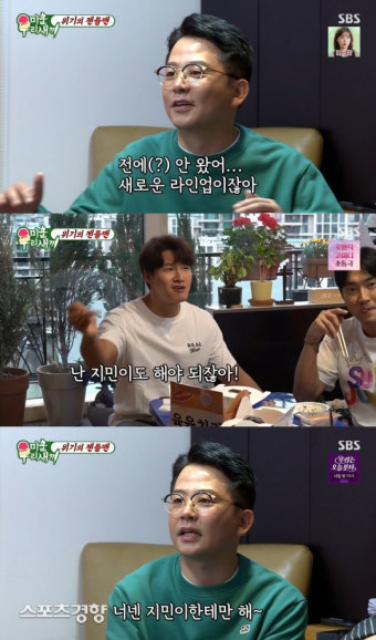 김준호, 2세 이어 축의금까지…재혼 임박했나