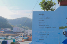 푸른 바다를 보며 힐링할 수 있는, 통영 여행[투어테인먼트]