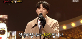 이준영, 음주운전자 경찰 인계 “누군가 피해 주지 않기 위해” (복면가왕)
