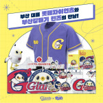 롯데, ‘부산갈매기 런즈’와 컬래버레이션