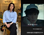 ‘종이의 집’ 김지훈 “선수 입장 그런 대사 없어요”