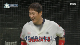 이경규, 은퇴 앞둔 이대호에 스포테이너 제안