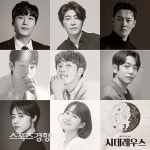 뮤지컬 ‘시데레우스’ 아시아 시장 진출…일본에 이어 중국 공연도 확정