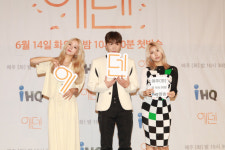 ‘에덴’ PD “에덴동산 아담과 이브에서 모티브 땄다”