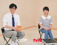 엄마성으로 바꾼 AOA 찬미, 모친과 ‘유퀴즈’ 동반출연