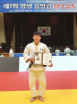 한국마사회 유도단 이성호 선수, ‘2022 양평 몽양컵 전국 유도대회’ 금메달