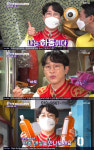 ‘6시 내고향’ 안성훈, 딱지치기·먹방으로 전통시장 홍보