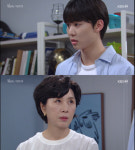 ‘현재는 아름다워’ 서범준, 최예빈에 “헤어지지 말자...다 지켜줄 것”