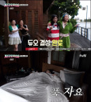 ‘지구오락실’ 이은지, 안유진 주량 의혹 “얘 좀 이상해”