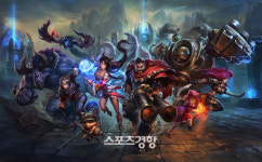 LoL, PC방 점유율 205주 연속 1위···신기록